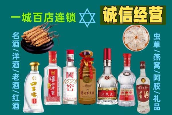 邢台沙河市回收五粮液酒瓶