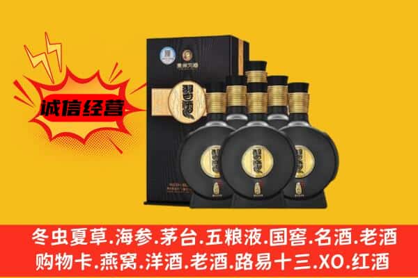 邢台沙河市上门回收习酒价格