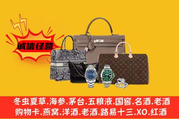 邢台沙河市回收奢侈品