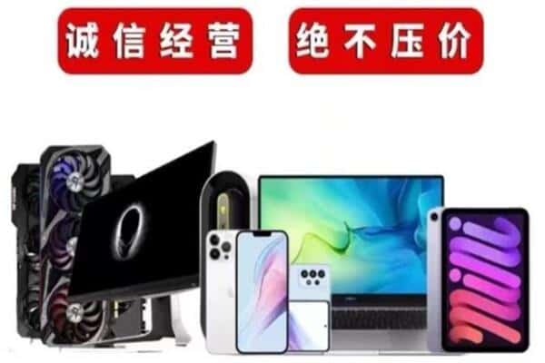 邢台沙河市回收音响